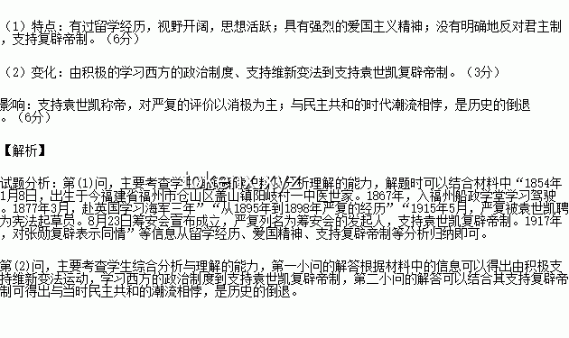 **特朗普政策与钱学森故事的对比分析：人才政策与国家利益**